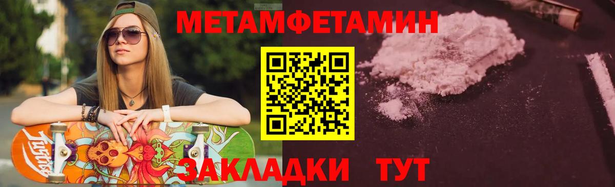 Амфетамин Premium  Амфетамин  Сертолово  Вход с VPN 