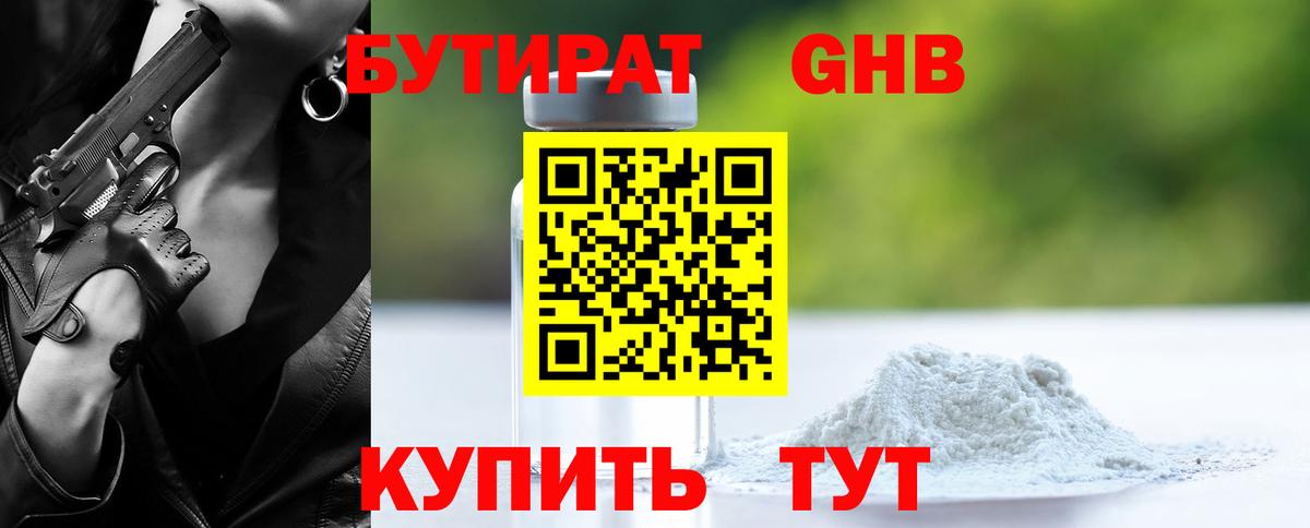 Мефедрон   КОКАИН  МАРИХУАНА  APVP СК   ГАШ  Сертолово  Вход с VPN 
