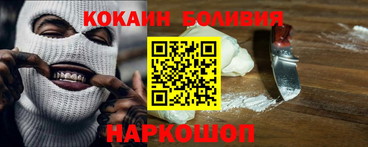 Сертолово  COCAIN  Вход с VPN  Cocaine FishScale  Cocaine Эквадор 