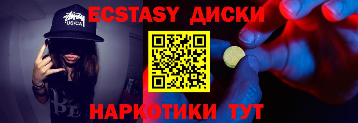 ЭКСТАЗИ Дубай  Ecstasy louis Vuitton  Сертолово  Экстази  Вход с VPN 
