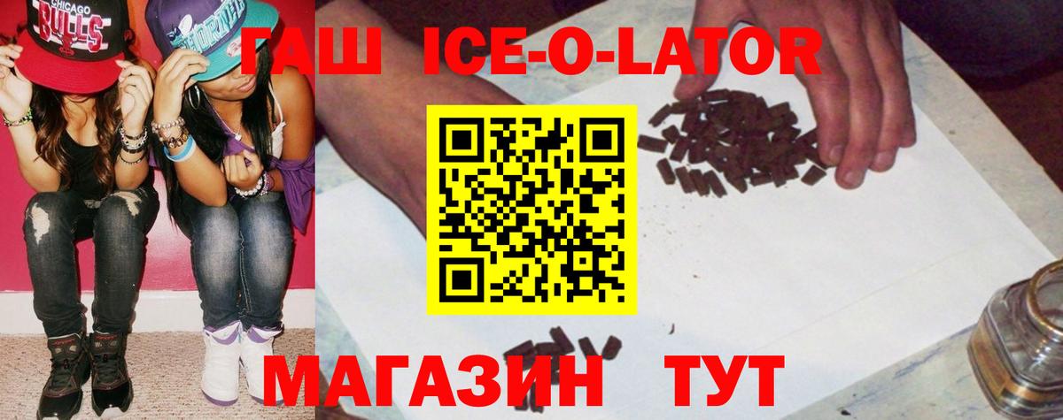 ГАШИШ хэш  Вход с VPN  Сертолово  ГАШИШ хэш 
