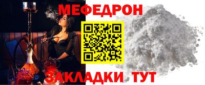альфа пвп VHQ Севастополь