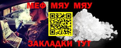 альфа пвп VHQ Севастополь