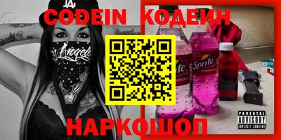 2c-b Свободный