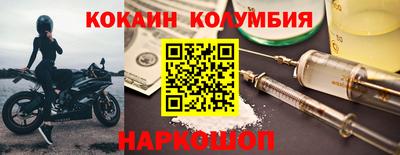 2c-b Свободный