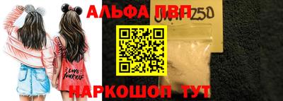 MESCALINE Северобайкальск