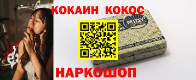 2c-b Свободный