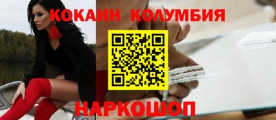 MESCALINE Северобайкальск