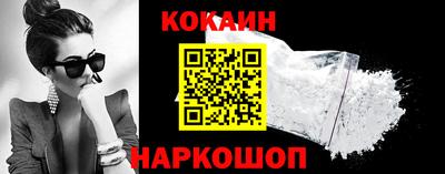 мескалин Рузаевка