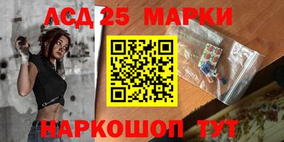 мескалин Рузаевка