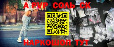 2c-b Свободный