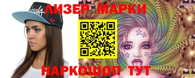 мескалин Рузаевка