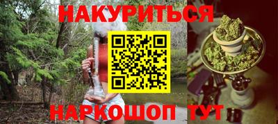 альфа пвп VHQ Севастополь