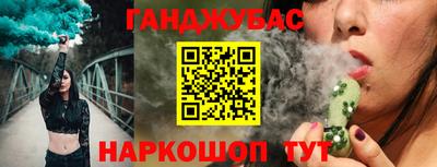 мескалин Рузаевка