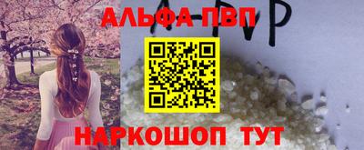 СК Рыбинск