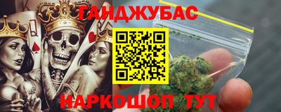альфа пвп VHQ Севастополь
