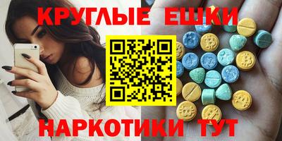 MESCALINE Северобайкальск