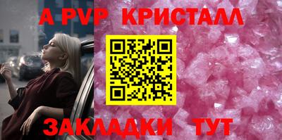 MESCALINE Северобайкальск