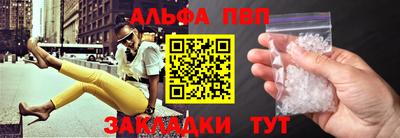 MESCALINE Северобайкальск