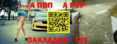 СК Рыбинск