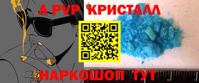 мескалин Рузаевка