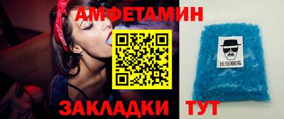 MESCALINE Северобайкальск