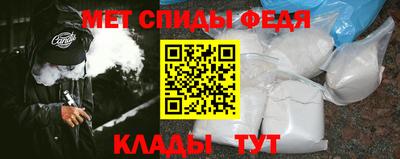 альфа пвп VHQ Севастополь
