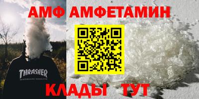мескалин Рузаевка