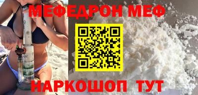 MESCALINE Северобайкальск
