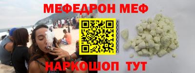 СК Рыбинск