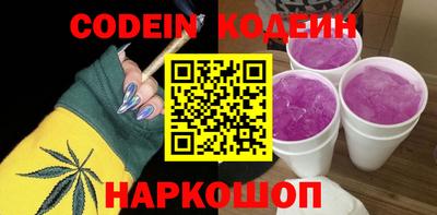 MESCALINE Северобайкальск