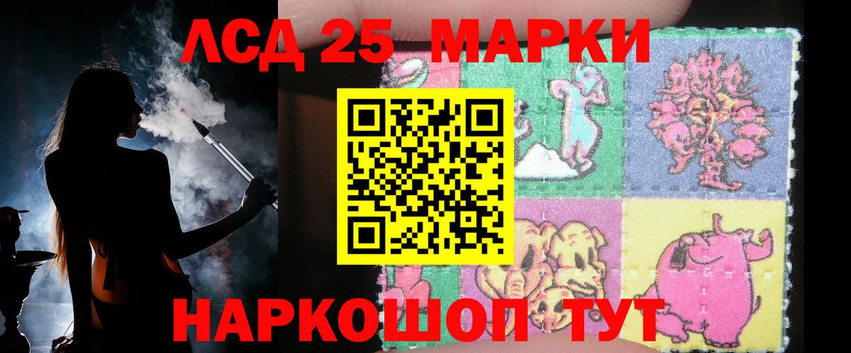 ЛСД экстази кислота  ЛСД экстази кислота  Сертолово  Вход с VPN 