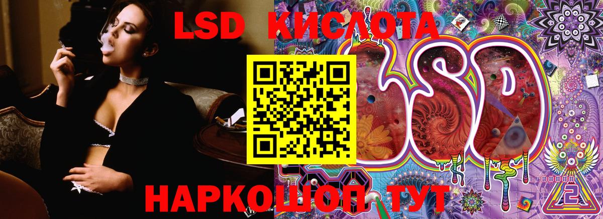 Сертолово  Марки NBOMe 1500мкг  Вход с VPN 