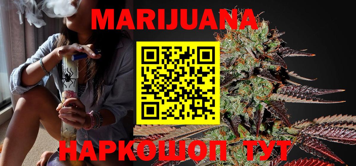 МАРИХУАНА Amnesia  Вход с VPN  Сертолово  Каннабис VHQ  Конопля марихуана  Канабис THC 21% 