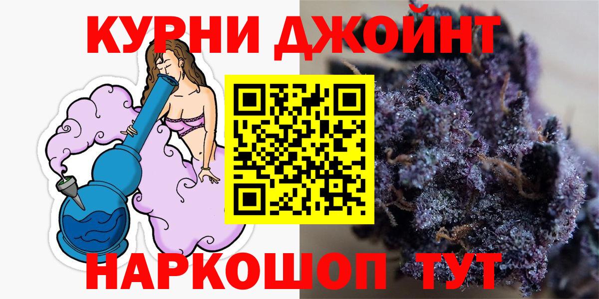 Марихуана OG Kush Сертолово